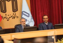 گزارش تصویری حضور معاون امور مجلس ریاست جمهوری در دانشگاه صنعتی شاهرود